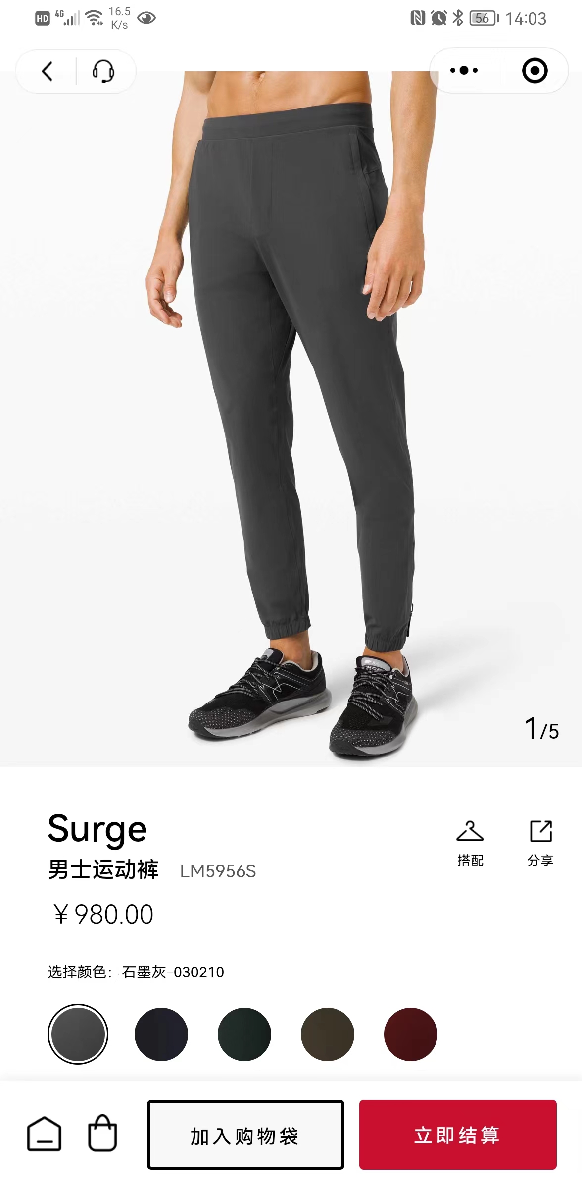 lululemon熱汗生活小程序小程序