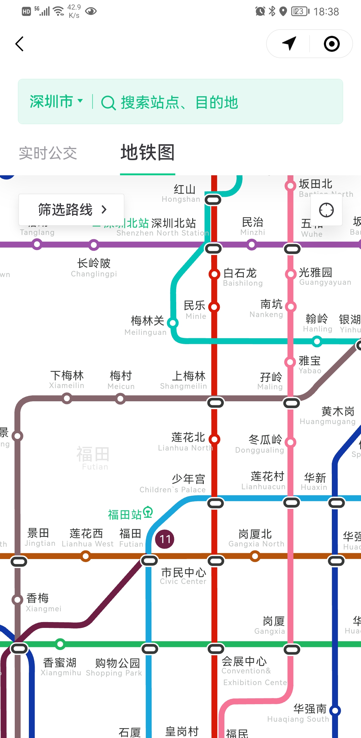 乘車碼小程序