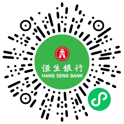 恒生銀行香港遠程見証開戶小程序小程序
