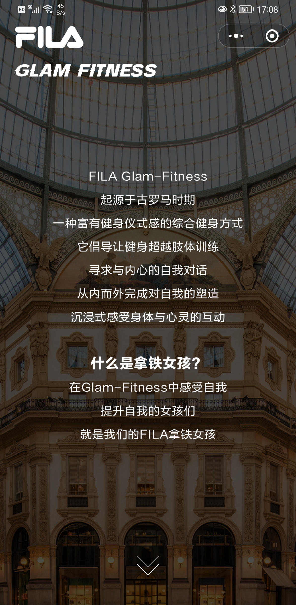 FILA GLAM FITNESS小程序