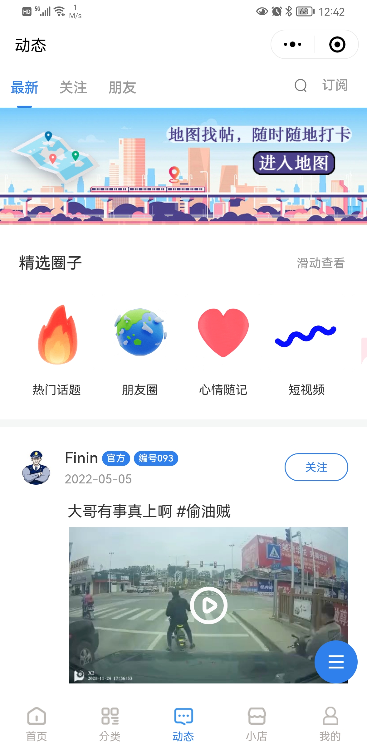 輕享Finin+小程序