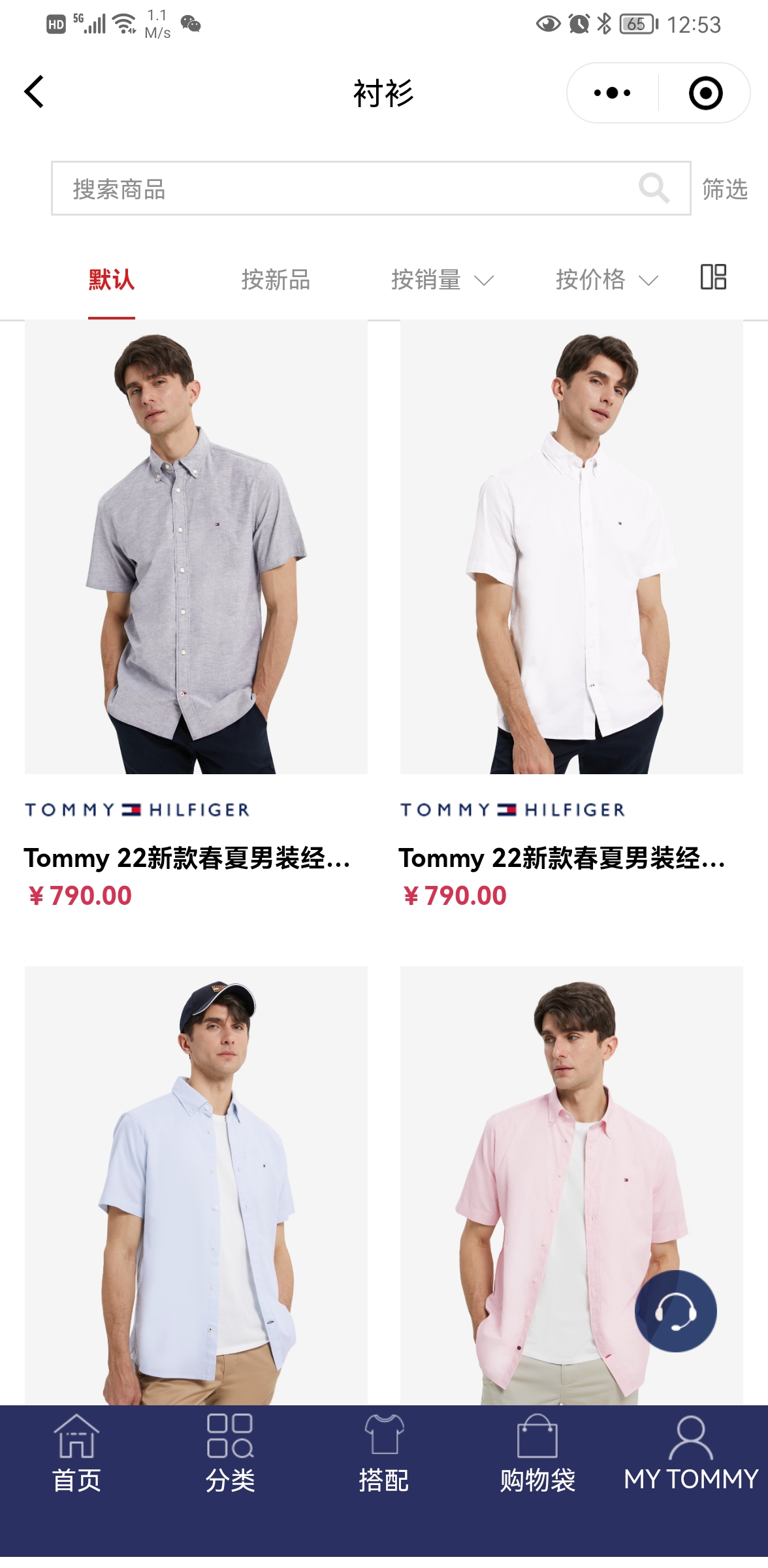 TOMMY HILFIGER官方商城小程序