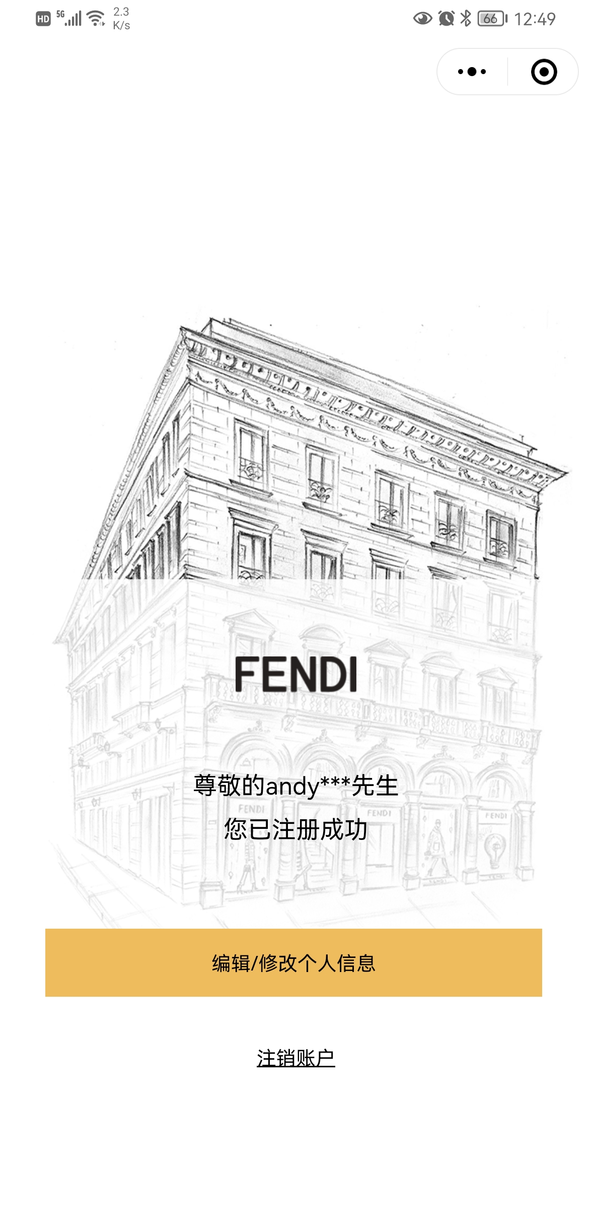 FENDI and ME小程序