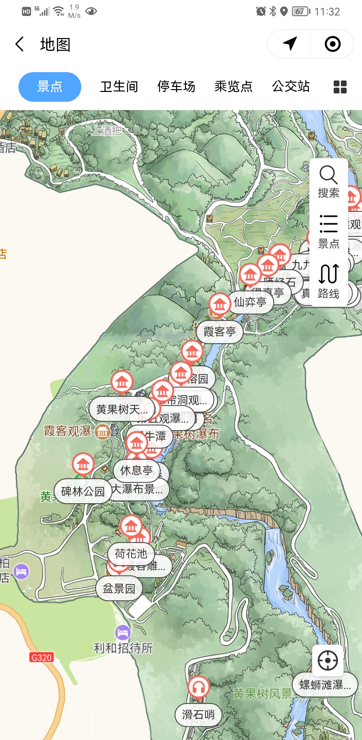 貴州旅遊 一碼遊貴州小程序