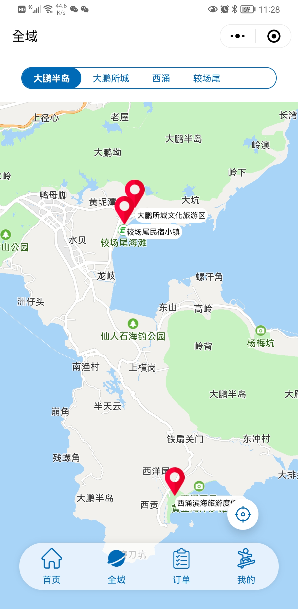 華僑城 大鵬友 大鵬半島全域旅遊小程序