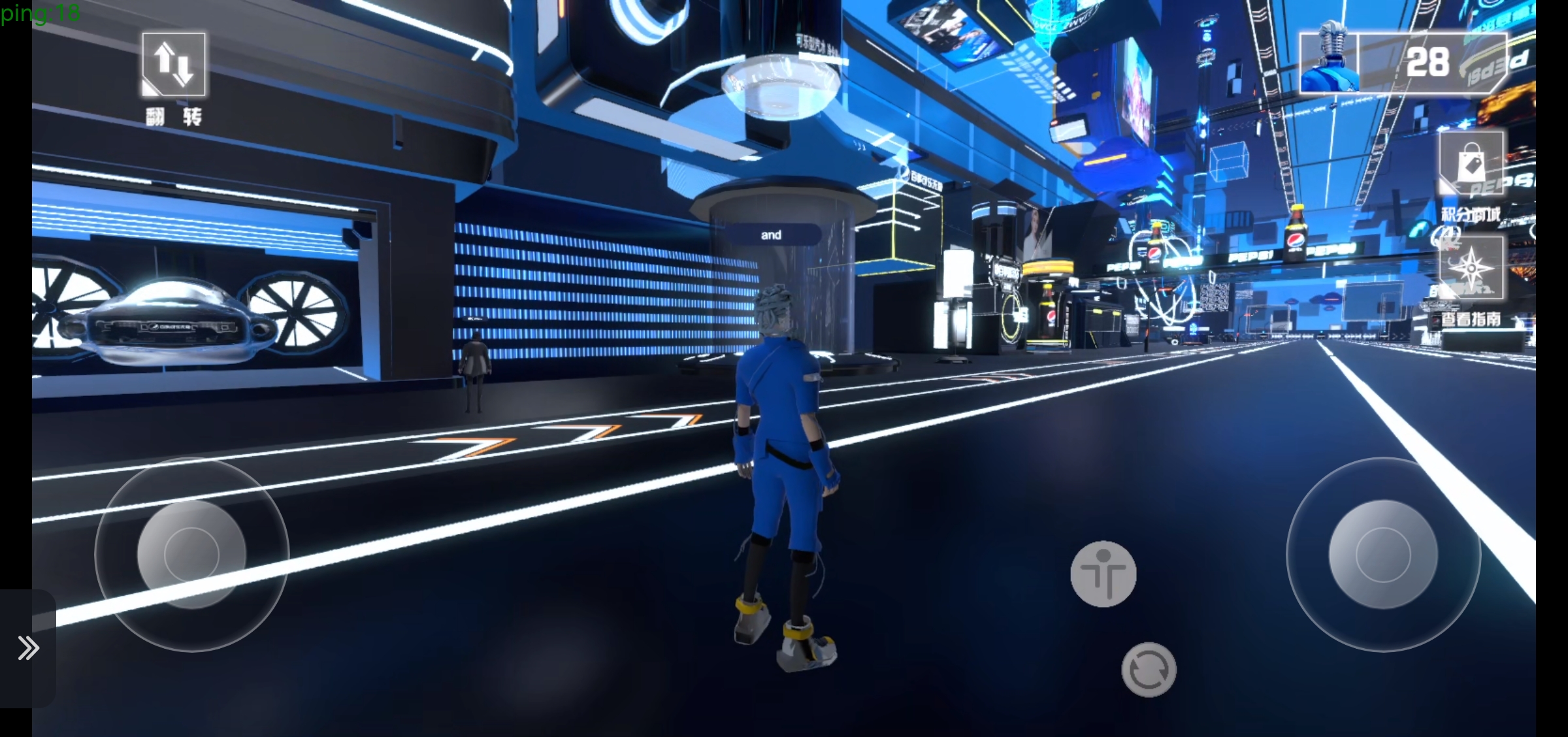 潮玩百事蓋念店小程序