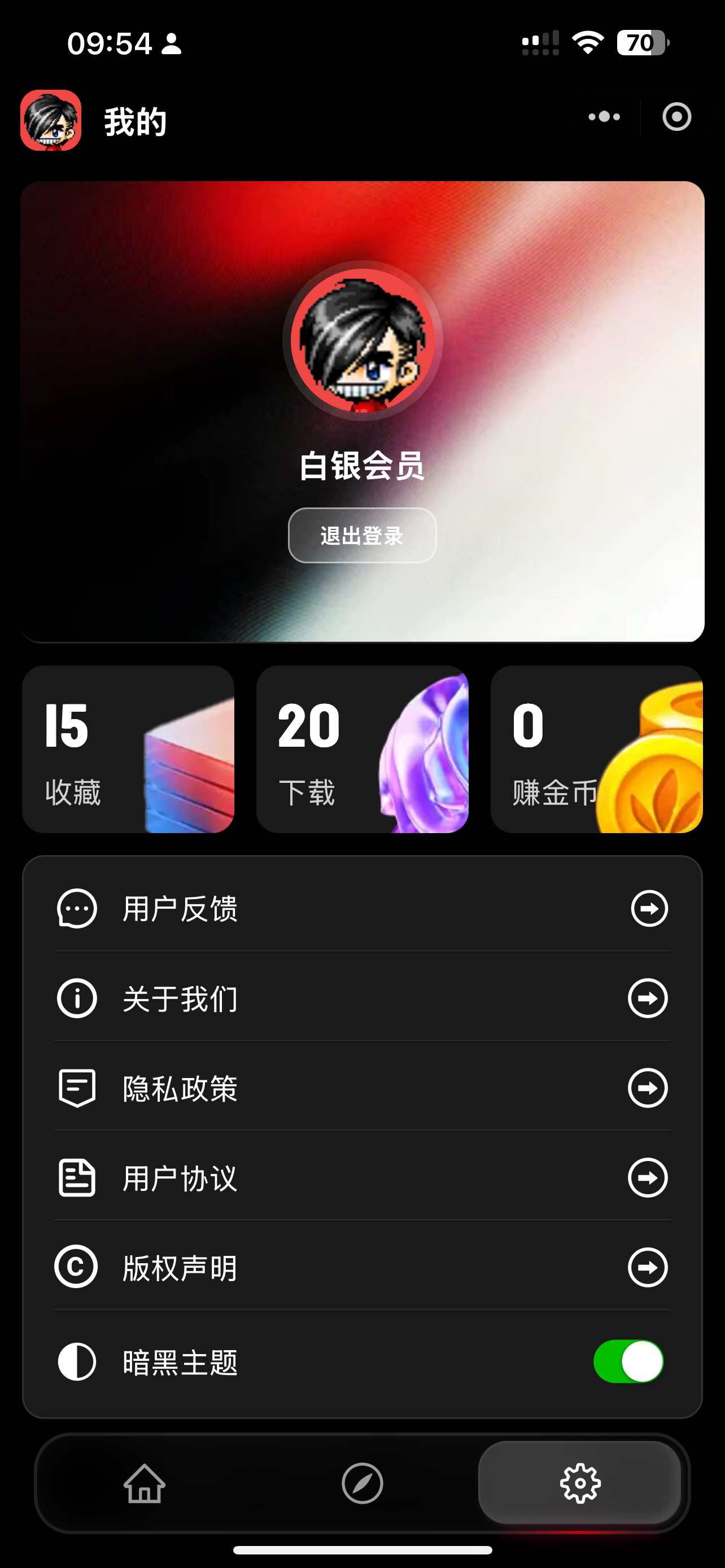 壁纸侠小程序