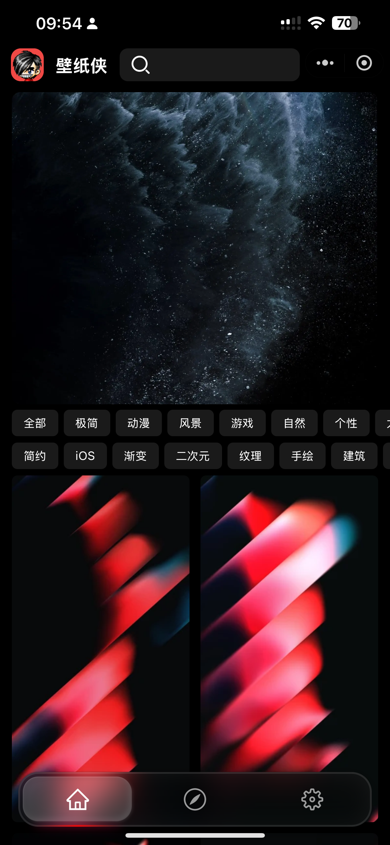 壁纸侠小程序