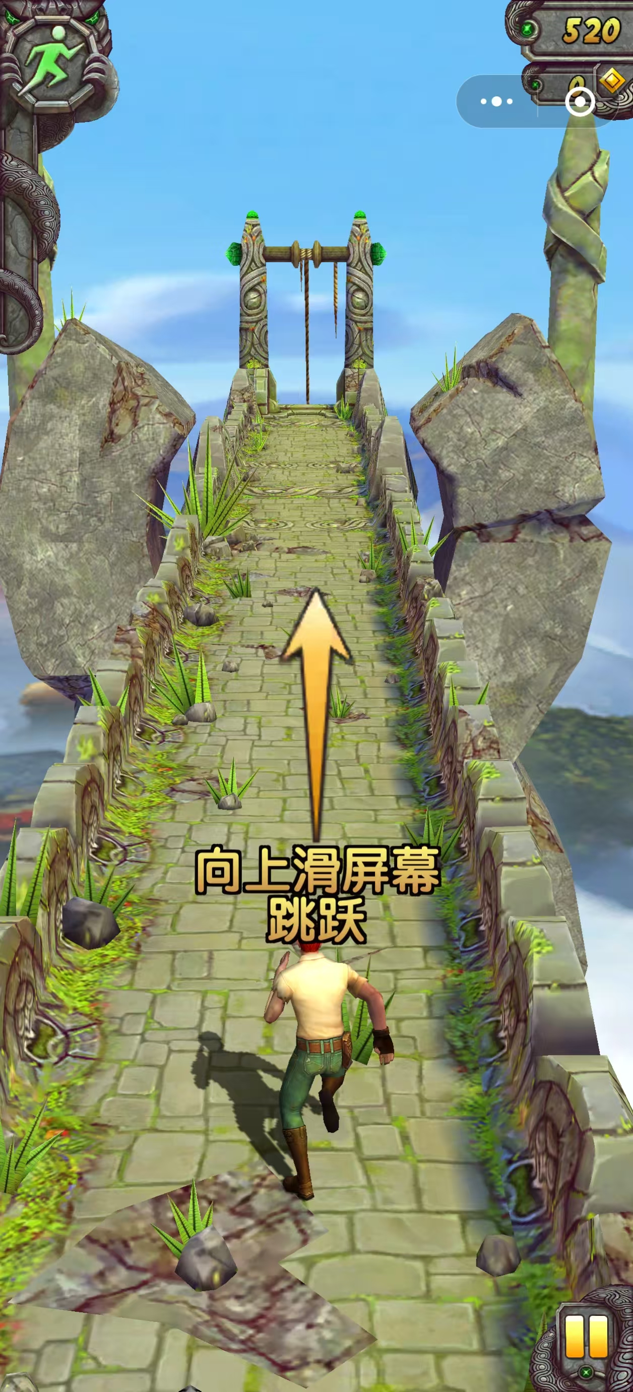 神廟逃亡2小程序