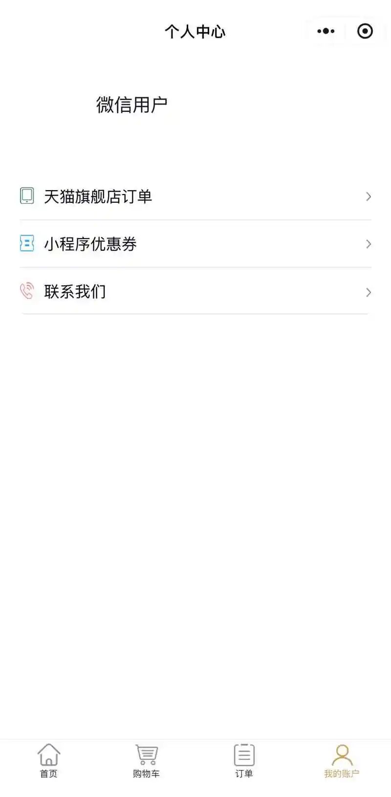 昂坪360小程序