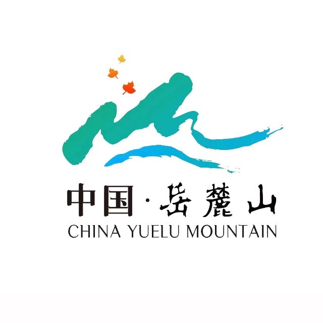 岳麓山 橘子洲旅游区小程序